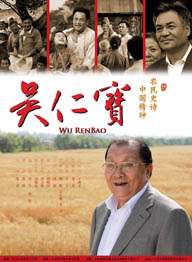 国产三级视频在线观看视主播