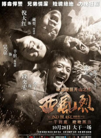 不素之歌
