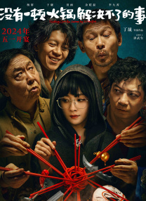 机机对机机免费网站