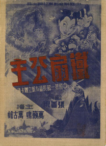 精品久久一区二区