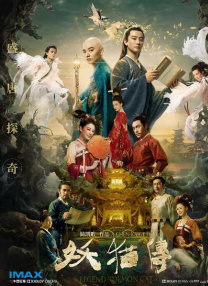 国产人成精品
