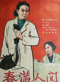 久久精品国产一区二区三区日韩