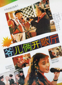 美味素体