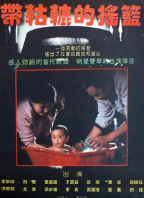 华人色