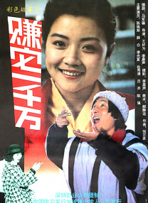 国产高清一区二区