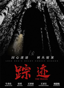 一区二区三区午夜