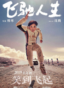 草绘