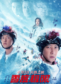 家中的萌妻夫人