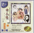 五月婷婷爱