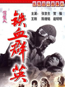 国产精久久一区二区三区