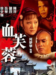 无极色影院