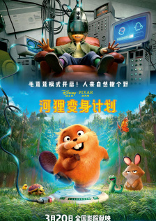 不停的阴欲