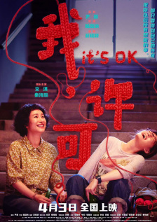 欧美成人亚洲国产精品