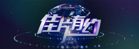狠狠色丁香婷婷久久综合2021