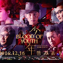 她深爱的恋情导演版